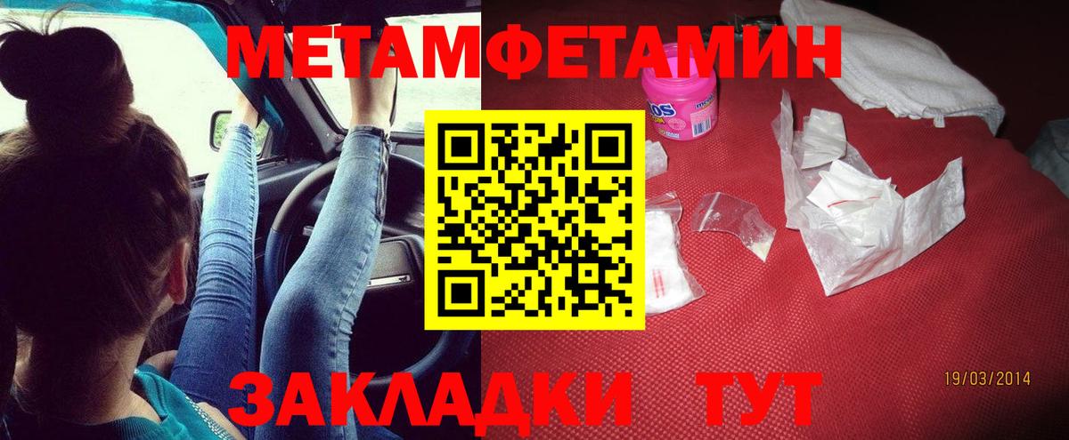 АМФ Premium Мариинск