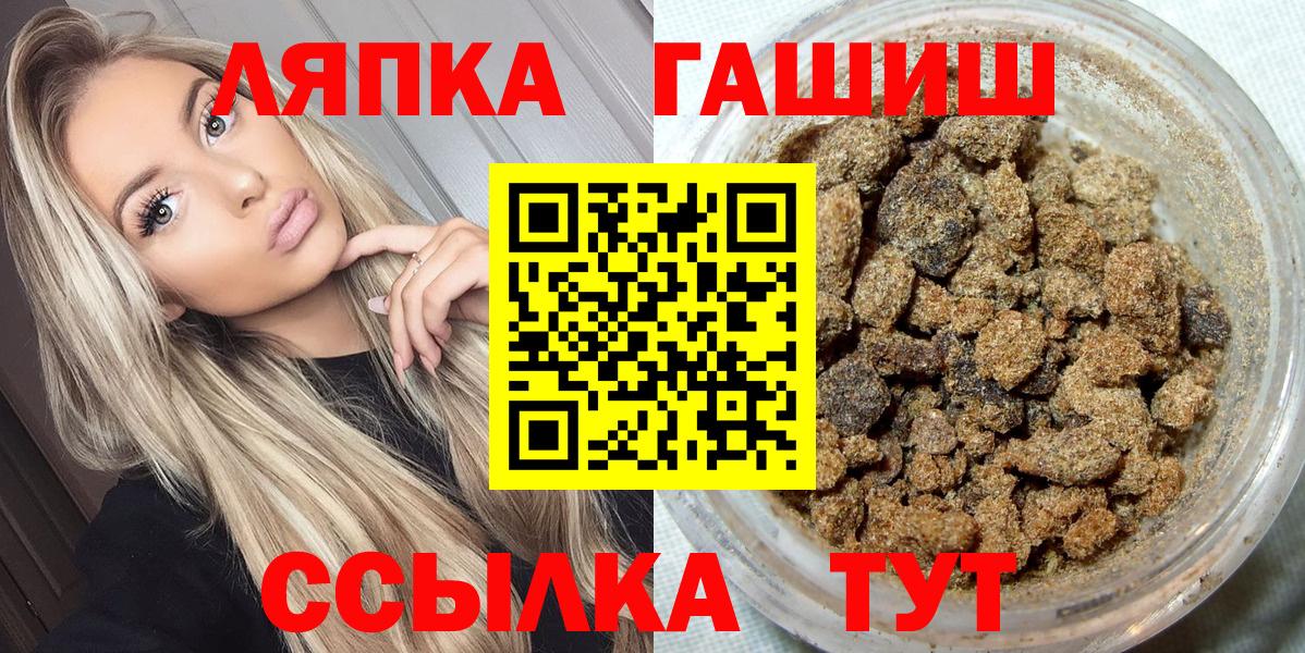 ГАШИШ VHQ Мариинск