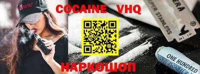 шишки Ипатово