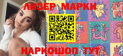 шишки Ипатово