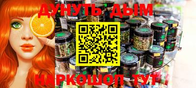 шишки Ипатово