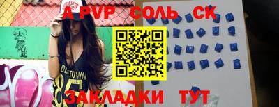 шишки Ипатово