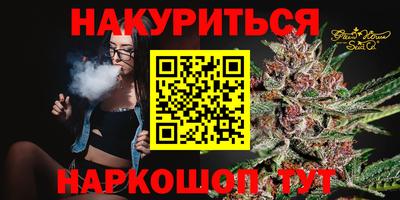 шишки Ипатово