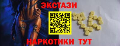 ECSTASY Ирбит