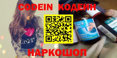 шишки Ипатово