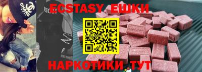 шишки Ипатово