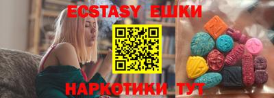 шишки Ипатово