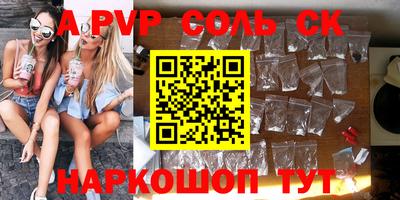 ECSTASY Ирбит