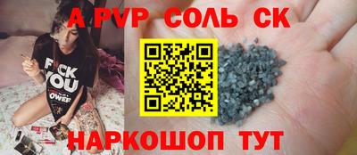 шишки Ипатово