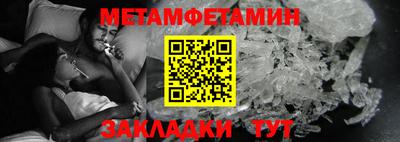 шишки Ипатово