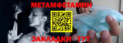 шишки Ипатово
