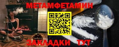 метадон Изобильный