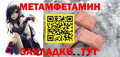 шишки Ипатово