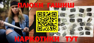шишки Ипатово