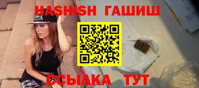 шишки Ипатово