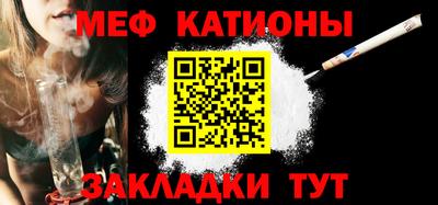 шишки Ипатово