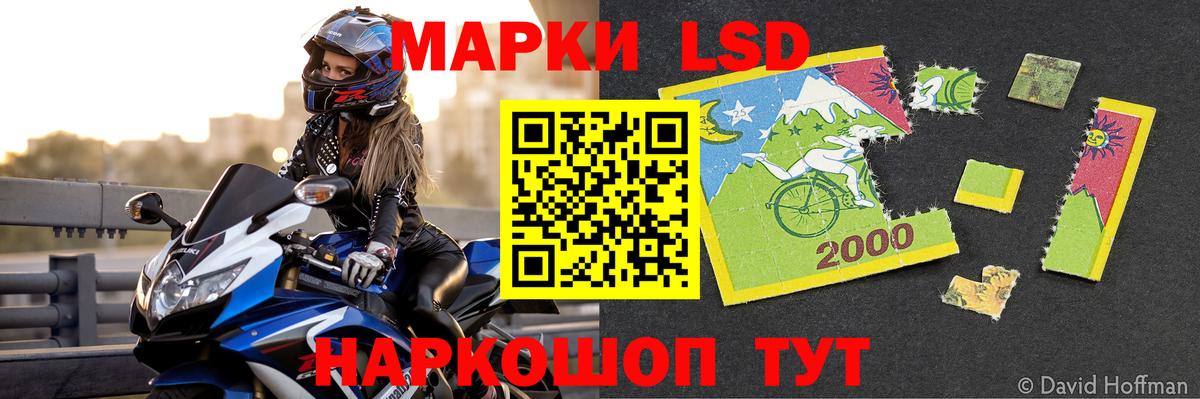 ЛСД экстази ecstasy  Вход с VPN  Мариинск  Лсд 25 экстази ecstasy 