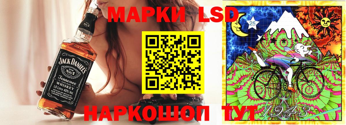 Марки NBOMe 1,5мг  Вход с VPN  Мариинск 