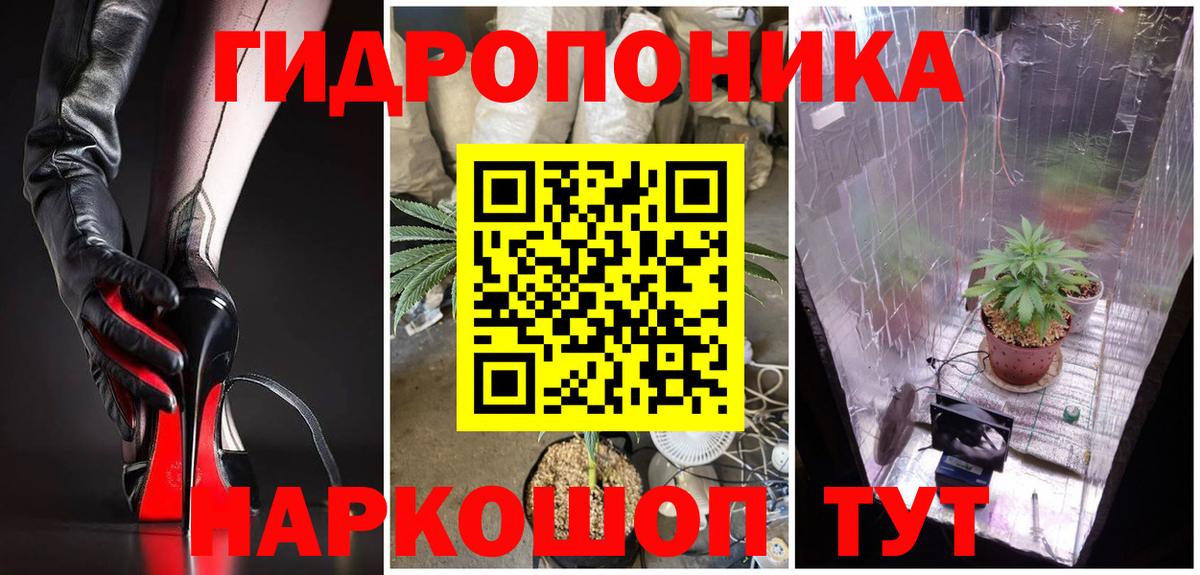 Каннабис Bruce Banner Мариинск